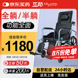 互邦手动轮椅老人轻便可折叠手推车中老年残疾人代步便携式旅行G5-BFQ