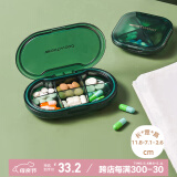 金隆兴药盒药品分装盒一周七天便携随身吃药提醒器大容量密封防潮储药器