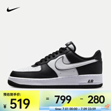耐克（NIKE）男子空军一号运动鞋 AIR FORCE 1 '07 AF1 DV0788-001 41