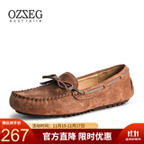 OZZEG澳洲豆豆鞋女春夏季真皮透气休闲单鞋平底防滑孕妇鞋软底一脚蹬懒 咖啡色 35