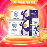 伊利 舒化0乳糖牛奶 零乳糖好吸收 优质乳蛋白 高钙型220ml*24盒*2箱