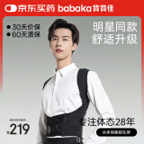 背背佳（babaka）白鹿同款矫姿带新L小鹿款成人女男通用端正改善背部姿势带XXXL
