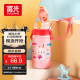 FGA富光儿童保温杯316不锈钢男女学生吸管水杯子儿童大容量壶580ML