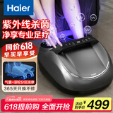 海尔（Haier）足部按摩器足疗机足底脚底脚部腿部按摩仪送长辈父母亲生日礼物送爸妈男女朋友实用HQZ-Z522HU9