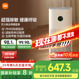 米家小米空气净化器5 除甲醛除菌除异味 家用 除雾霾PM2.5 低噪设计