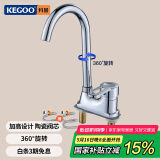 科固（KEGOO）卫生间双孔面盆水龙头洗脸盆冷热 浴室柜台盆洗手池加高龙头K1018