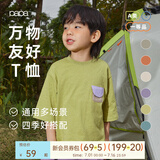 papa【蘑菇T】爬爬春儿童打底衫t恤纯棉圆领男女童七分袖上衣休闲洋气 黄绿 春秋七分袖 100 cm 不开肩