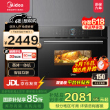 美的嵌入式蒸烤一体机 极光彩屏家用蒸箱烤箱36L大容量 蒸烤箱 SA30 【SA30】嵌入式蒸烤箱