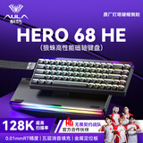 狼蛛（AULA）HERO 68HE磁轴键盘RT电竞游戏客制化机械有线RGB灯效五层填充网页驱动无畏契约8K回报率家用办公 灯塔键帽【玉皇磁轴】黑色