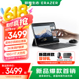 联想（Lenovo）生态品牌 异能者 S130 二合一触控笔记本平板电脑 3K全面屏办公N150 16G+1T Windows 11系统