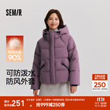 森马（Semir）90绒羽绒服女短款小宽松连帽高蓬面包服冬防泼水防风立领外套百搭 【显瘦小A廓形】深紫红（灰鸭绒）70542 XL