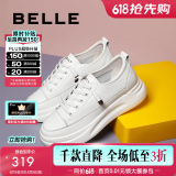百丽（Belle）小白鞋女鞋商场款厚底增高一脚蹬单鞋透气休闲鞋U8N1DAM3 白色 39 (245mm)