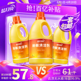 蓝月亮 地板清洁剂2kg*3柠檬香 去污除菌拖地瓷砖地板扫地机器人洗地机