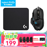 罗技（G） G502 HERO主宰者游戏鼠标电竞鼠标有线RGB机械配重竞技FPS吃鸡宏cf送男友男生礼物 G502HERO+大G鼠标垫