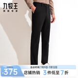 九牧王【DP免烫 抗皱】男裤休闲裤夏季薄款商务休闲易打理直筒裤父亲节 曜石黑+合体版+TB1DXX21933B 34 .5码180/86A(2.64)尺88cm