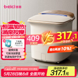 蓓慈(beici)泡脚桶紫外线杀菌足浴盆电动按摩洗脚盆自动加热足浴桶送父母长辈男女友生日礼物Z5Pro
