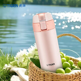 虎牌（TIGER）时尚清新保温杯（直饮盖+吸管盖） MMT-B35C-DF 裸橘色 350ml