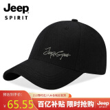 吉普（JEEP）帽子男女士棒球帽时尚潮流四季鸭舌帽防晒遮阳帽休闲百搭太阳帽