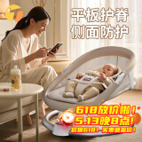 Trimigo（泰美高）电动婴儿摇椅哄娃神器摇摇椅婴儿摇篮新生儿见面礼婴儿礼物睡篮 卡其 电动婴儿摇篮宝宝睡篮 婴儿摇摇床新生儿礼物哄睡神器