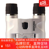 博冠（BOSMA）冲浪10X25 袖珍双筒望远镜 旅行演唱会必备 小巧便携 节日礼物