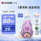 竹盐 盐续盖朗德盐清新花香派缤牙膏285g 清新口气 减轻牙渍 洁白牙齿