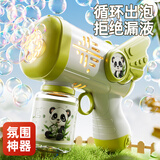 斯纳恩（Snaen）吹泡泡机儿童玩具天使泡泡枪手持女孩玩具网红电动自动新年礼物