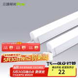 三雄极光 T5灯管 led一体化支架节能灯日光灯改造光源 丽致T5灯管 一体化 8W/0.6米 黄光