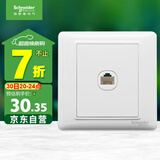 施耐德电气 五类电脑插座 86型墙壁信息网线网络插座面板 睿意系列 白色