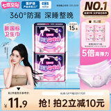 七度空间萌睡安心裤 超薄夜用裤型卫生巾XL码5片【品牌直供 安心品质】
