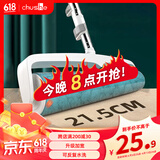 初舍（CHUSHE）可水洗粘毛器大号沾毛滚筒强力衣服去毛滚刷家用头发清理吸毛神器