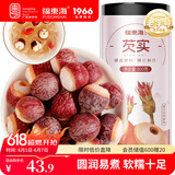 福东海  芡实300g 鸡头米果 炖汤煲粥配料红皮芡实仁 五谷杂粮粗粮
