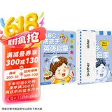 ABC 陪孩子英语启蒙 全3册（26自然拼读+20主题会话+48专项练习+80单词闪卡）幼小衔接 免费音频 适合3-6岁幼儿园元远教育