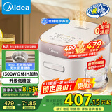 美的（Midea）低糖电饭煲电饭锅0涂层 家用4升 IH加热316L不锈钢内胆多功能电饭煲4-5人 MB-HS451S国家补贴