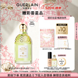 娇兰（Guerlain）花草水语橙花岩兰淡香水(繁花限定版)125ml化妆品礼盒生日礼物
