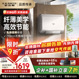 史密斯（A.O.SMITH）佳尼特【银河TOP1】家电国家补贴 电热水器 超薄双胆 智能保温 家用洗澡 一级能效HT0 60L 3000W 42℃智能保温
