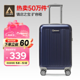 Diplomat外交官行李箱20英寸扩充层拉杆箱男登机旅行密码箱女TC-6012TM蓝