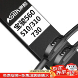 澳麟无骨雨刮器/雨刷器宝骏560/510/310/310w/730【17款至今】原厂原装原车尺寸A级胶条