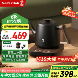 鸣盏【国家补贴】烧水壶 自动上水电热水壶 泡茶烧水壶 功夫茶壶茶艺烧水壶 智能恒温茶具电水壶MZ170