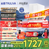 沁园（TRULIVA）净水器家用双子芯1200G 8年RO反渗透过滤器净水机 厨下式直饮机净饮一体机UR-S61276家电国家补贴