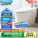 箭牌（ARROW）智能马桶一体全自动多功能加热马桶多功能小户型家用坐便器虹吸式 重磅新品|双泵/脚触冲水1160-S 400mm