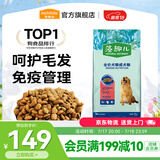 麦富迪 狗粮 藻趣儿通用全价犬粮小中大型犬泰迪柯基金毛拉布拉多 成犬粮 15kg