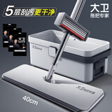 大卫P12平板拖把家用懒人一拖2025新款免手洗拖地神器干湿两用拖布净 【套装】P12+共4块布+R2加厚桶