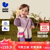 minibala迷你巴拉巴拉秋季儿童防风防水透湿外套宝宝户外夹克【小软皮】 粉红60009 【三防透湿】 110 cm