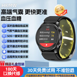 HKMW华为机鸿蒙系统适用气泵气囊示波法高精准血压测量智能手表无创血糖尿酸血脂蓝牙通话心率体温医疗 尊享黑 全自动气泵加压测量-多种健康监测 顶配黑-升级芯片-蓝牙通话-语音播报