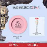 3CE单色腮红暧昧期FOOLS IN LOVE倾心膨胀色生日礼物送女友