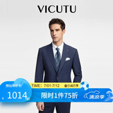 威可多（VICUTU）男士西服羊毛商务正装通勤外套新郎结婚礼服 蓝色 180/104C