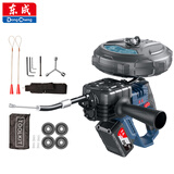 东成20V无刷穿线机DCCX600(B)电工穿线器拉线电动穿管器