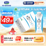 君乐宝简醇梦幻盖0添加蔗糖常温酸奶250g*10风味酸牛奶礼盒装-40%脂肪