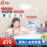 孩视宝国AA级全光谱护眼台灯 学生学习读写专用灯 卧室床头阅读灯防蓝光 智能双光源丨VL235B