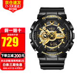 卡西欧【送礼推荐】手表g-shock黑金多功能防震防水运动男表节日礼物 GA-110GB-1A 黑金